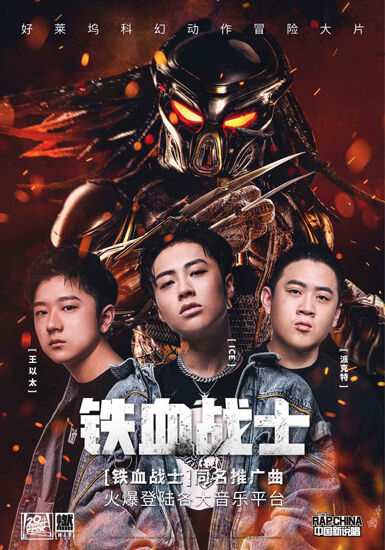 派克特