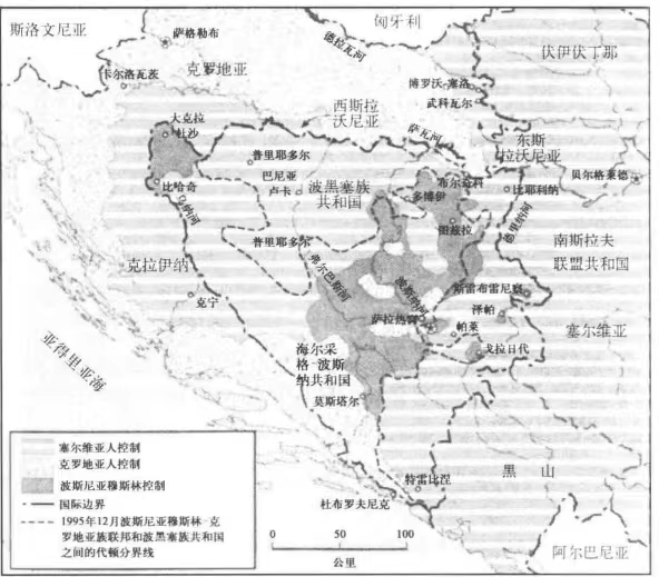 克罗地亚战争