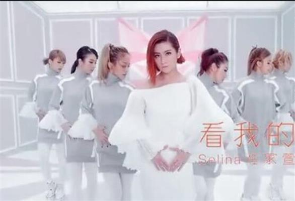 看我的