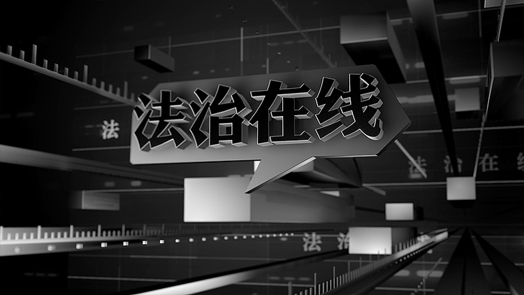 郎永淳