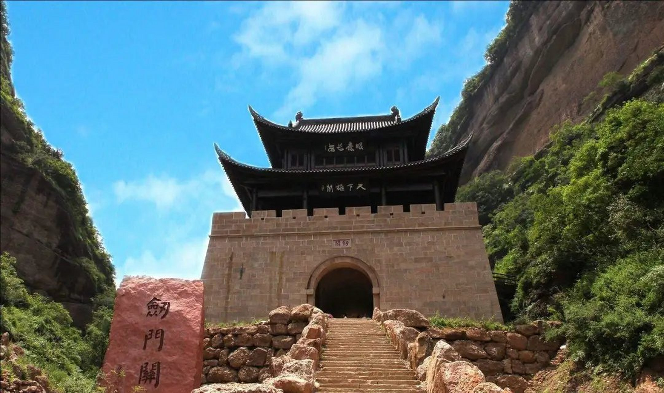 广元市