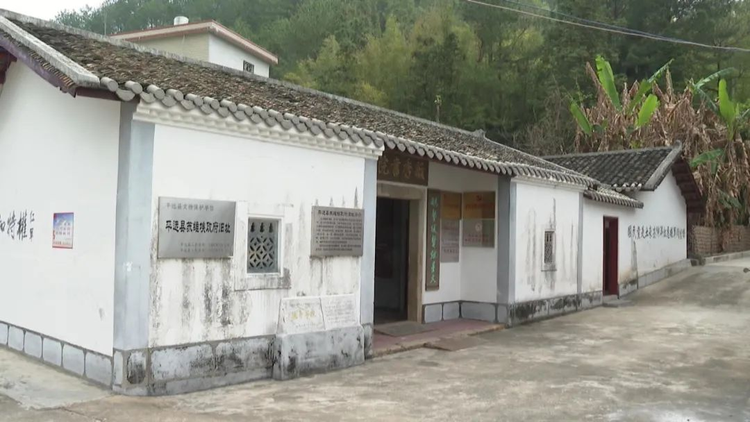 平远县