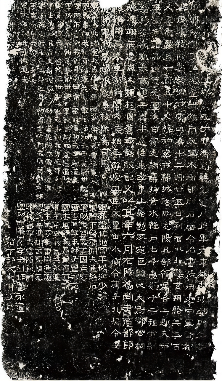 邓艾墓碑(1)(1).png