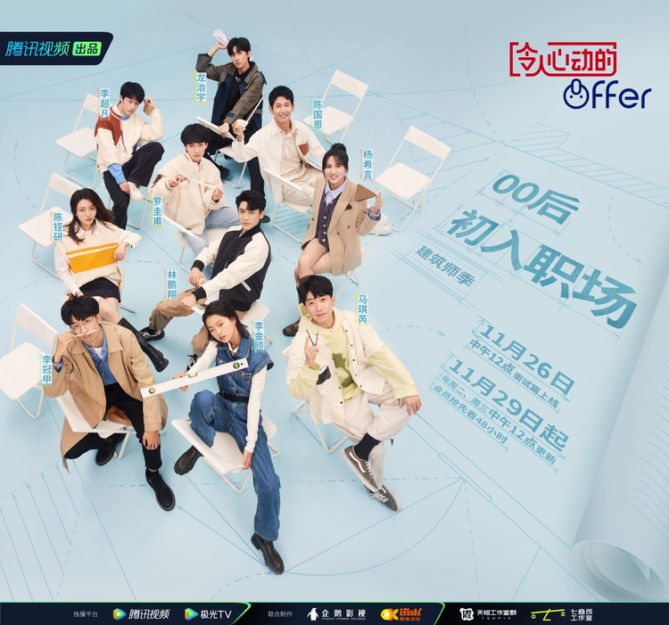 令人心动的offer4.jpeg