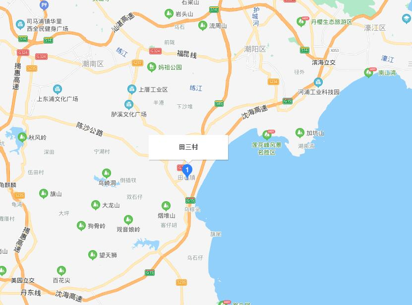田三村