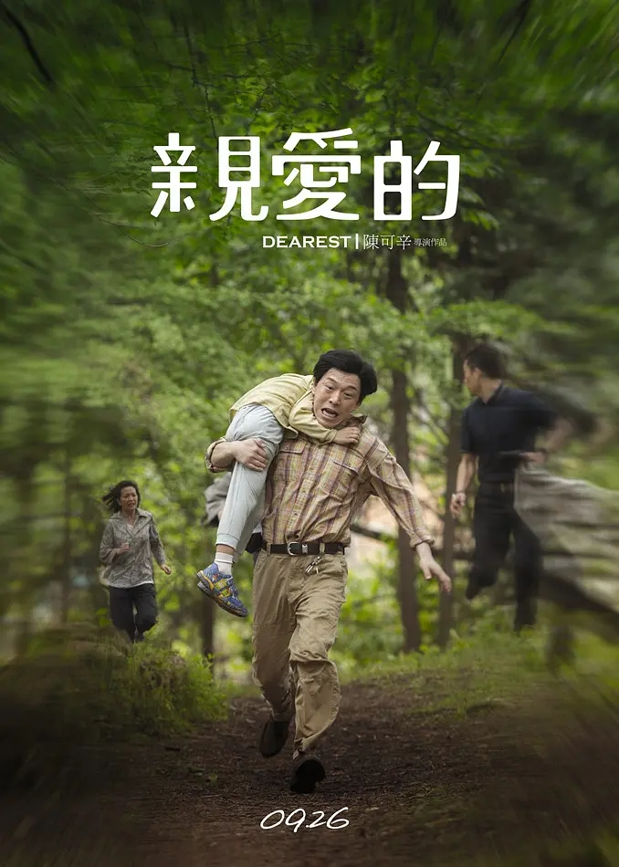 刘同