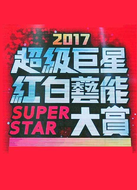 安心亚