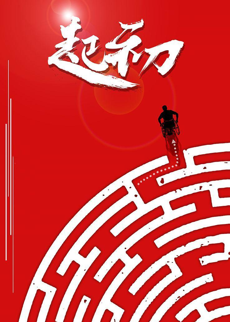 虞金泽