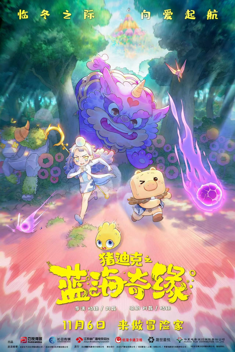 王倩一