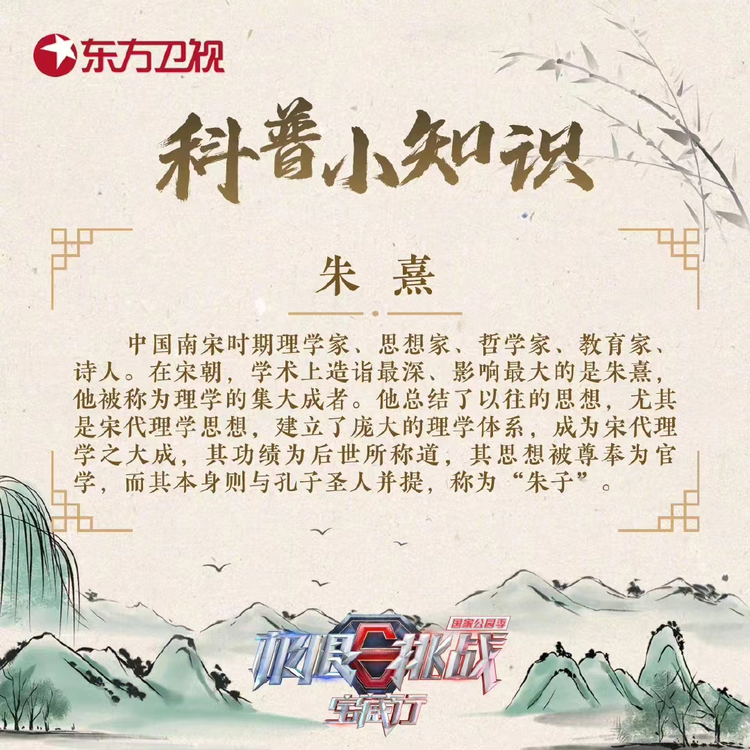 极限挑战第九季