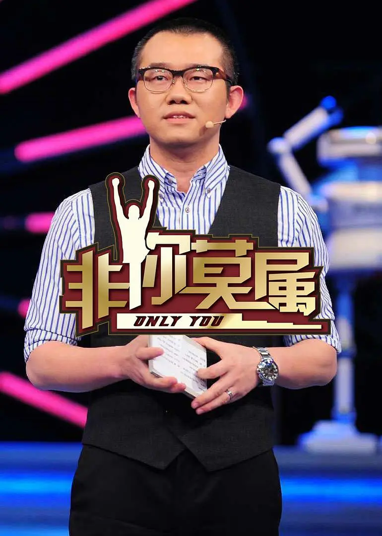 暴风男