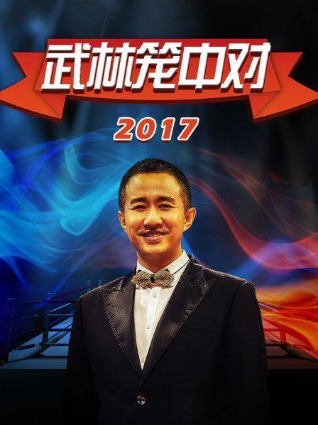 郭晨冬