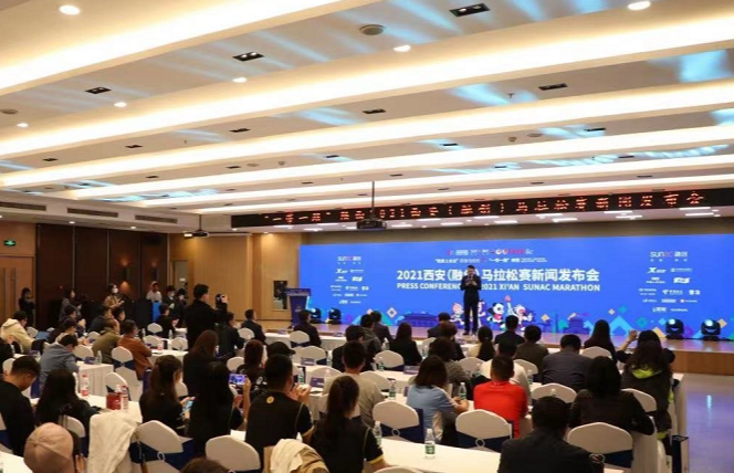 2021西安马拉松赛
