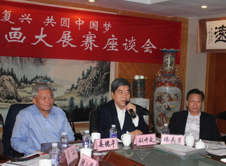 中国梦
