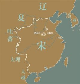 宋朝