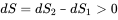 dS=dS _{2}－dS_{1}>0