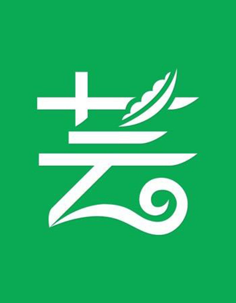 芸豆