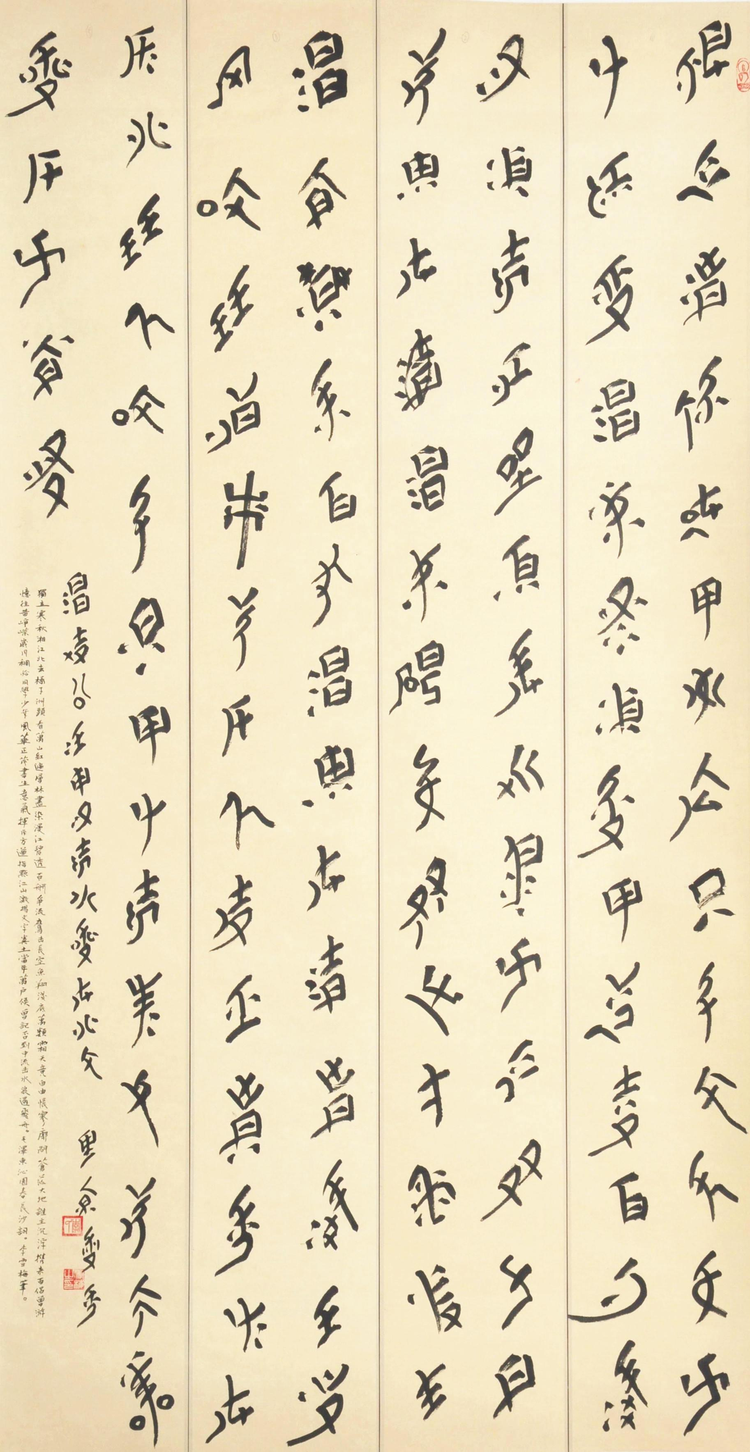 李雪梅[湖南永州市女书法家协会副主席]