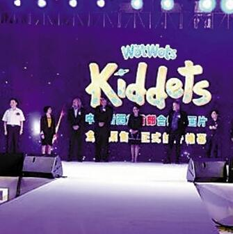The Wotwots Kiddets