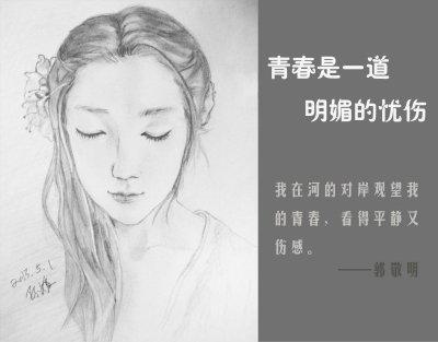 孙媛[闽江学院学生]