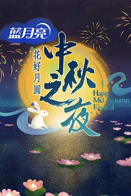 何炅