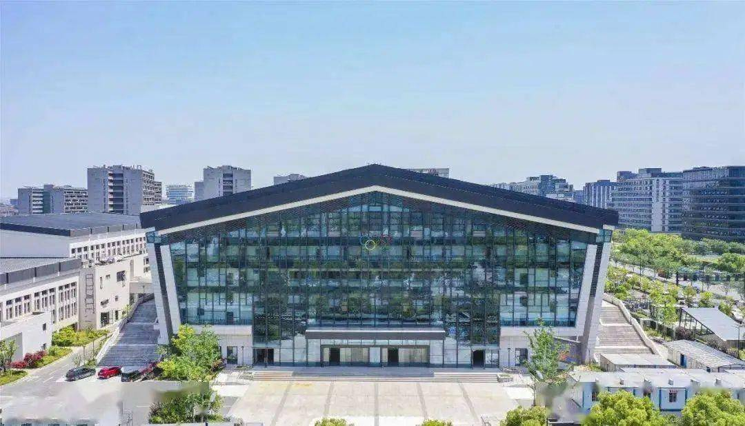 杭州师范大学仓前校区体育馆