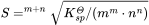 沉淀