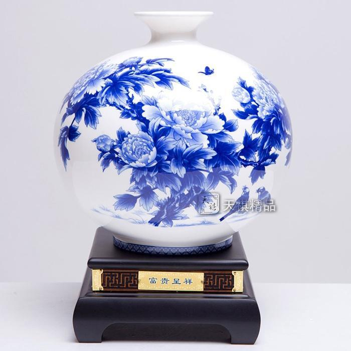 天和[国产瓷器品牌]