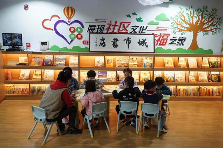 日照市