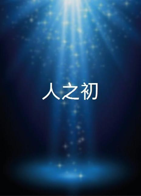 杨贵媚