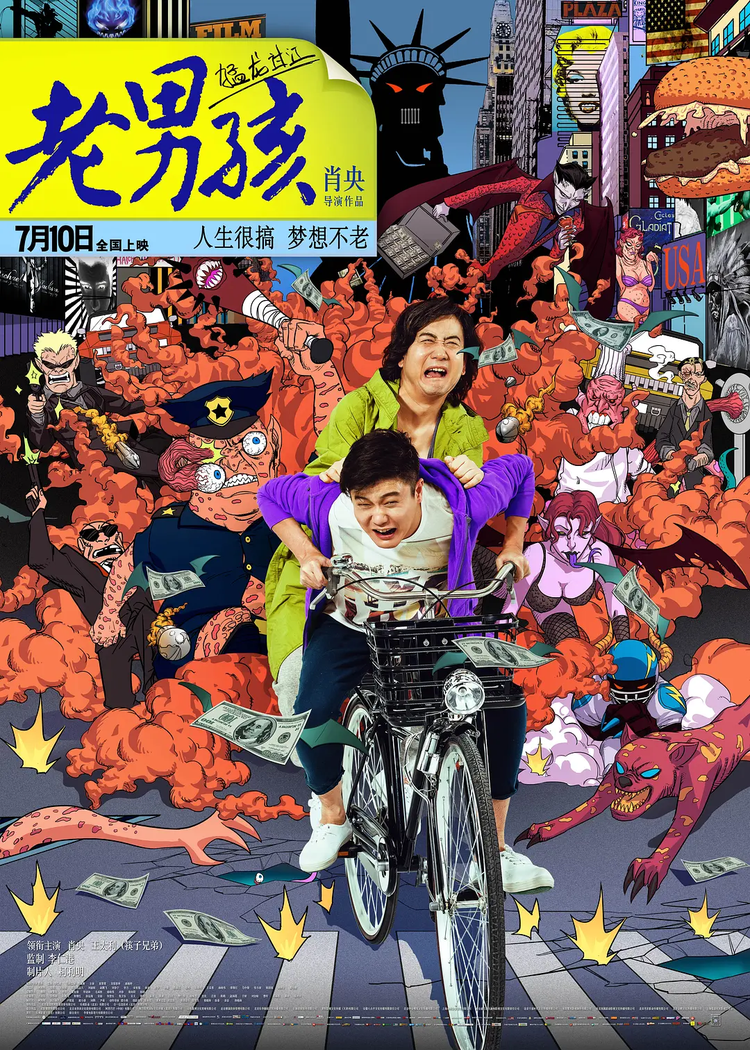 肖央