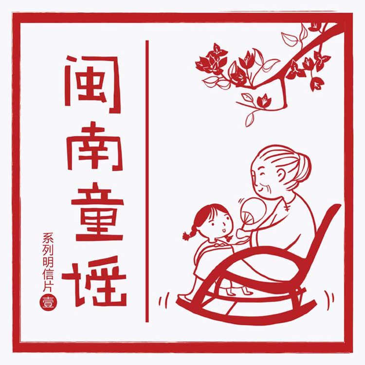 集美区