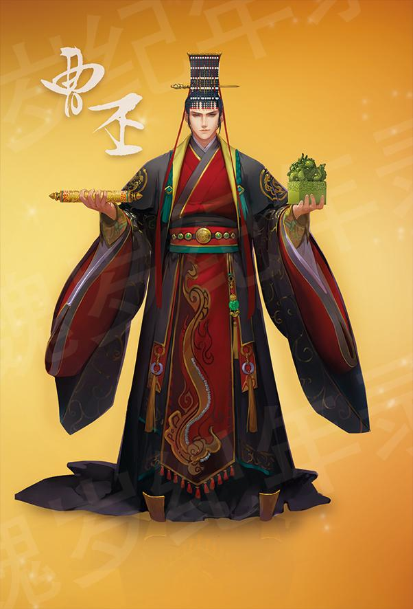 魏岁纪年录
