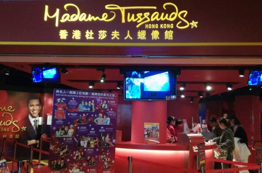 香港杜莎夫人蜡像馆