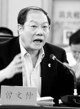 曾文仲