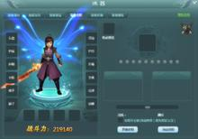 蜀山战纪[同名正版网页游戏]