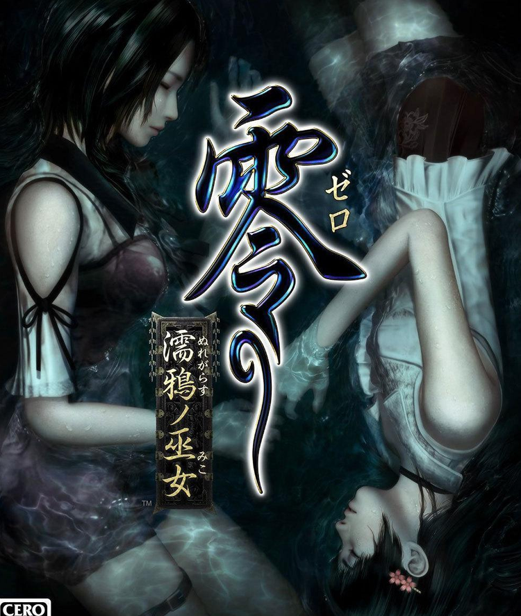 零[TECMO开发系列日式恐怖游戏]