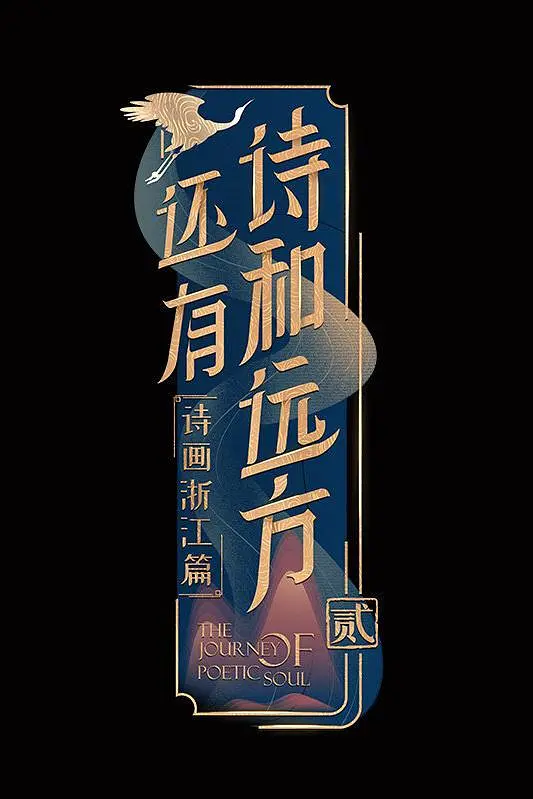 胡海泉