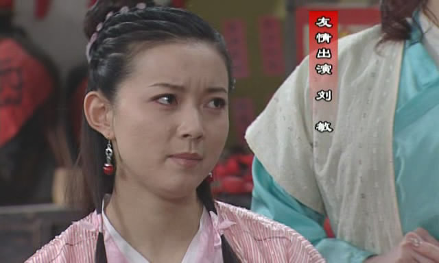 刘敏