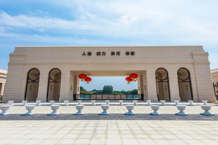 中原科技学院