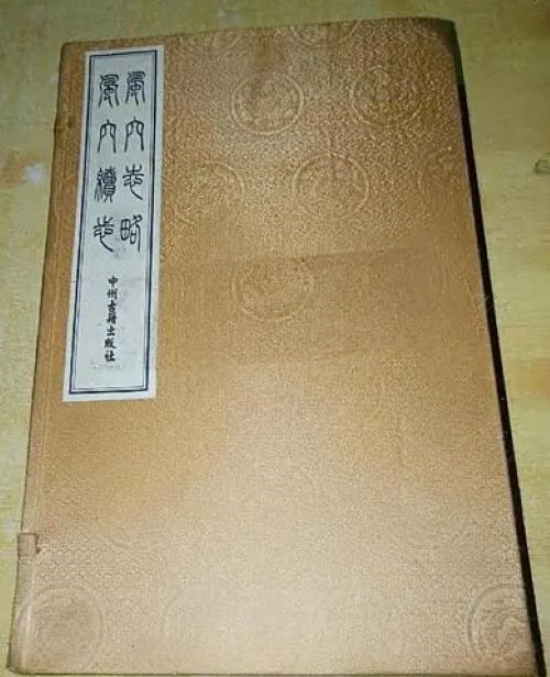 风穴寺