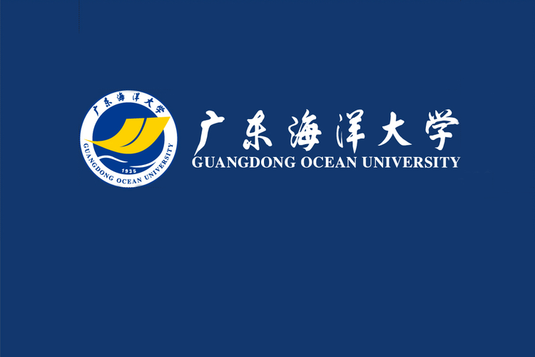 广东海洋大学
