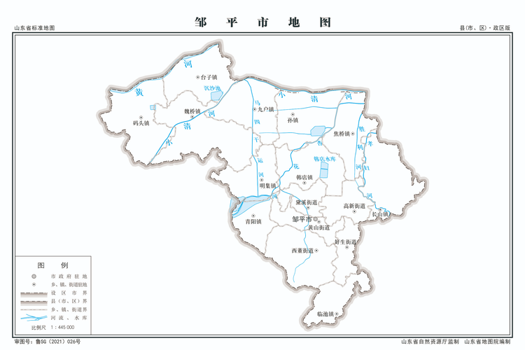 邹平市中国山东省下辖县级市由滨州市代管