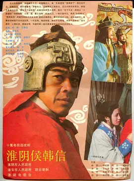 蒯彻