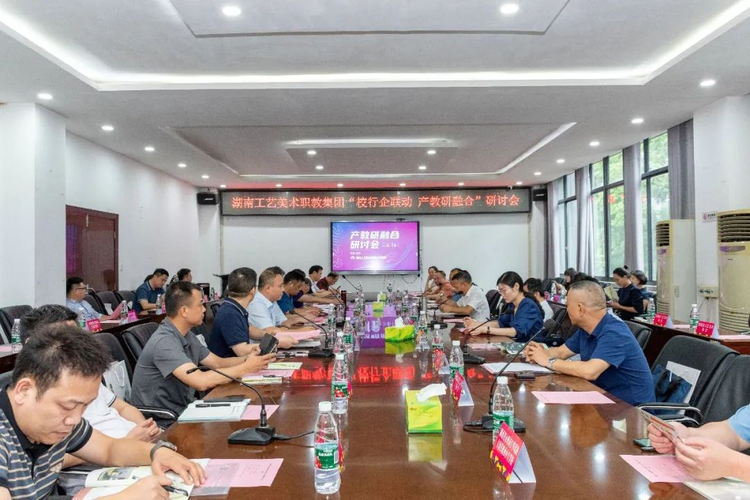 湖南工艺美术职业学院