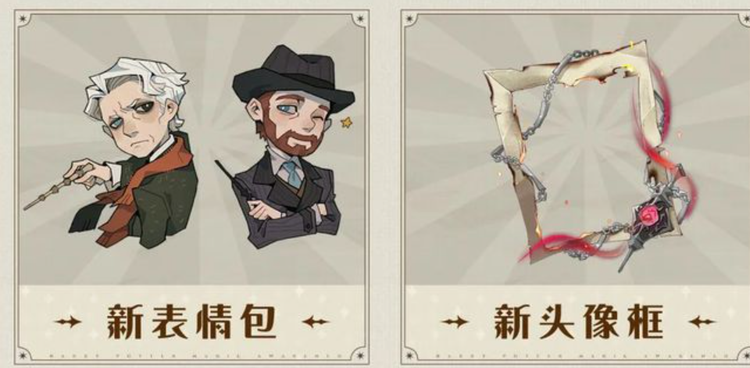 哈利波特：魔法觉醒