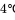 4℃