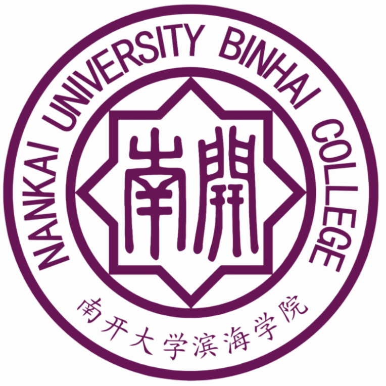 南开大学滨海学院