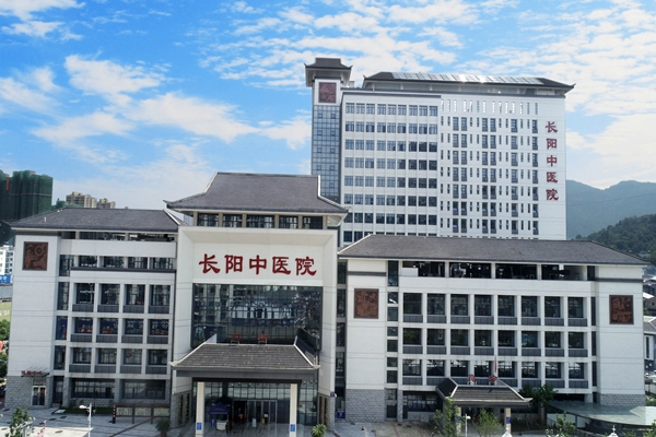 长阳土家族自治县