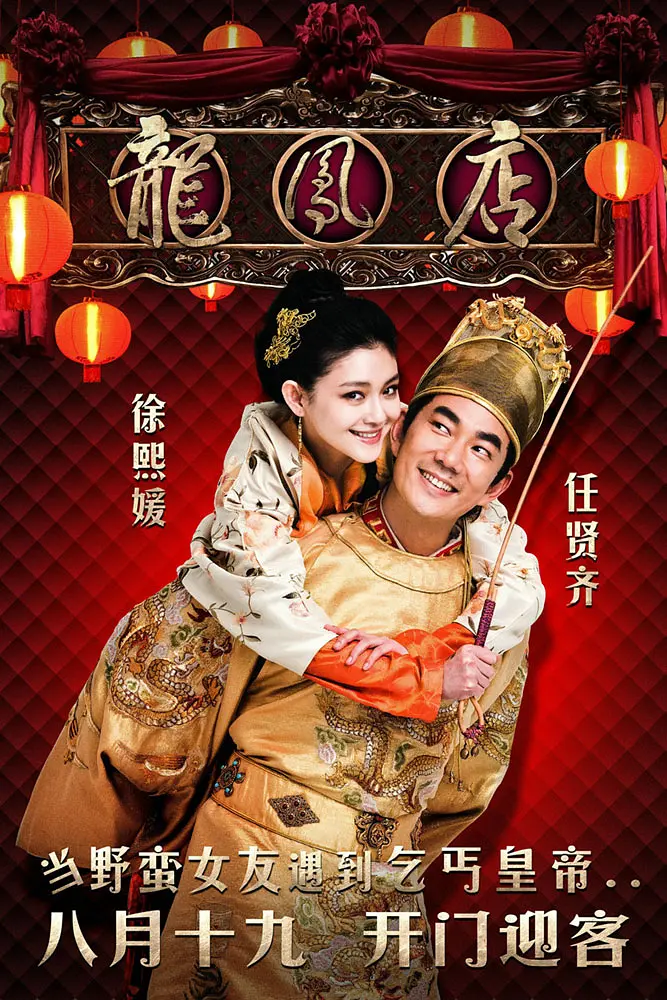 黄晓明